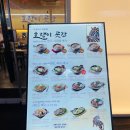 호랭이곳간 계양구청점 | 계양구청 맛집 호랭이곳간 다양한 한식 메뉴