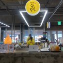 서미당 속초달떡