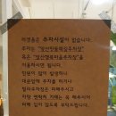 라게트옴