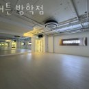 짐버튼 방학점 이미지