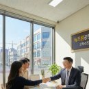 뉴드림공인중개사사무소 이미지