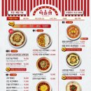 떡슐랭 산본점 이미지