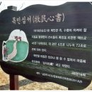 능대로 | 남양주시 &amp; 능대,연꽃마을, 다산정약용 - 2018년 1월 19일