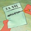 천도순대 이미지