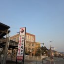 사챙이1길 이미지