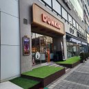 던킨 평촌학원가점 이미지