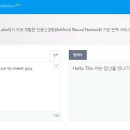 파파고 이미지