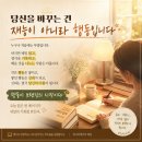 콘텐츠 크리에이터 | 책을 읽는 것을 넘어, 퍼뜨리는 콘텐츠 크리에이터로의 전환 AI교육 후기