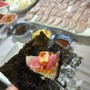 막줄래친구횟집
