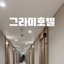 구룡포침구 이미지