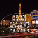 제네시스모텔 이미지