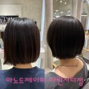 제이미살롱 | 부산 해운대미용실 헤어컨설팅 마노드제이미 예슬 디자이너