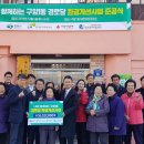 구암1동대한여성경로당 이미지