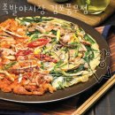 족발야시장김포 - 김포시 은행영사정로5번길 16 | 족발야시장김포