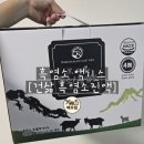흑염소 액기스 [건삶 흑염소진액] 솔직후기