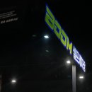 월곡로99길 이미지