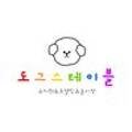 도그스테이블 석사점 이미지