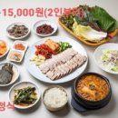 밥엔 청국장