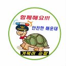 부산해운대경찰서 이미지