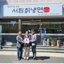 황금성반점 - 제주시 진동로1길 7 | 황금성반점