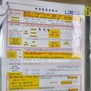 옥산보건지소 이미지