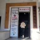 보이스 게임장 이미지