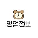 수원-0494 네이버블로그