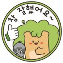 우주카정비 이미지