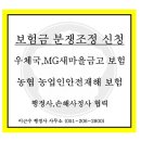 일등 행정사사무소 이미지