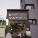 의정부 동오부대찌개(정선점) 이미지