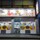 푸짐한해와달