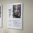 봉평메밀막국수본가