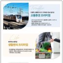 석계공인중개사사무소 이미지