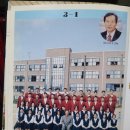 월곡중학교 | 하남동중학교(광주)제 3회