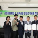 대한산업 이미지