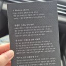 아마(AMA) | [제주도] 먹방으로만 보던 두쫀쿠 끝판왕? 아마 AMA 평일 방문 후기 (+웨이팅)