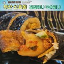 부산 신호동 국수와 김밥을 먹고왔어요. - 방구네