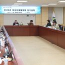 여성단체협의회 정기총회 이미지