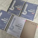 [2020 재경관리사] 한 번에 착 붙는 원가관리회계 합격이론 | [재경관리사] 비전공자 직장인 합격 후기 (126회_26년 7월 시험, 4달)