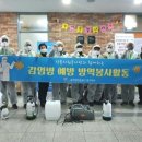 삼덕노인복지센터 이미지