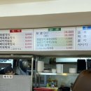 꾸이꾸이맛보쌈