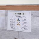 다온헬스케어의원 이미지