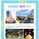 중국항공여행사㈜ 이미지