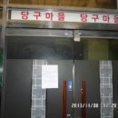 그린홈프라자 이미지