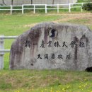 하늘목장 주식회사 이미지