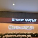 김자매 부엌 | [부산 키즈카페] 어디가 맞을까? 아틀란티스·뽀로로파크·바운스·롯데월드 가격·할인·연간권...