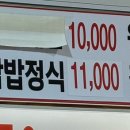 깡패축산