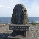 동화태양광발전소 이미지