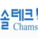 (주)참솔 이미지