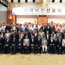 한국비전협회